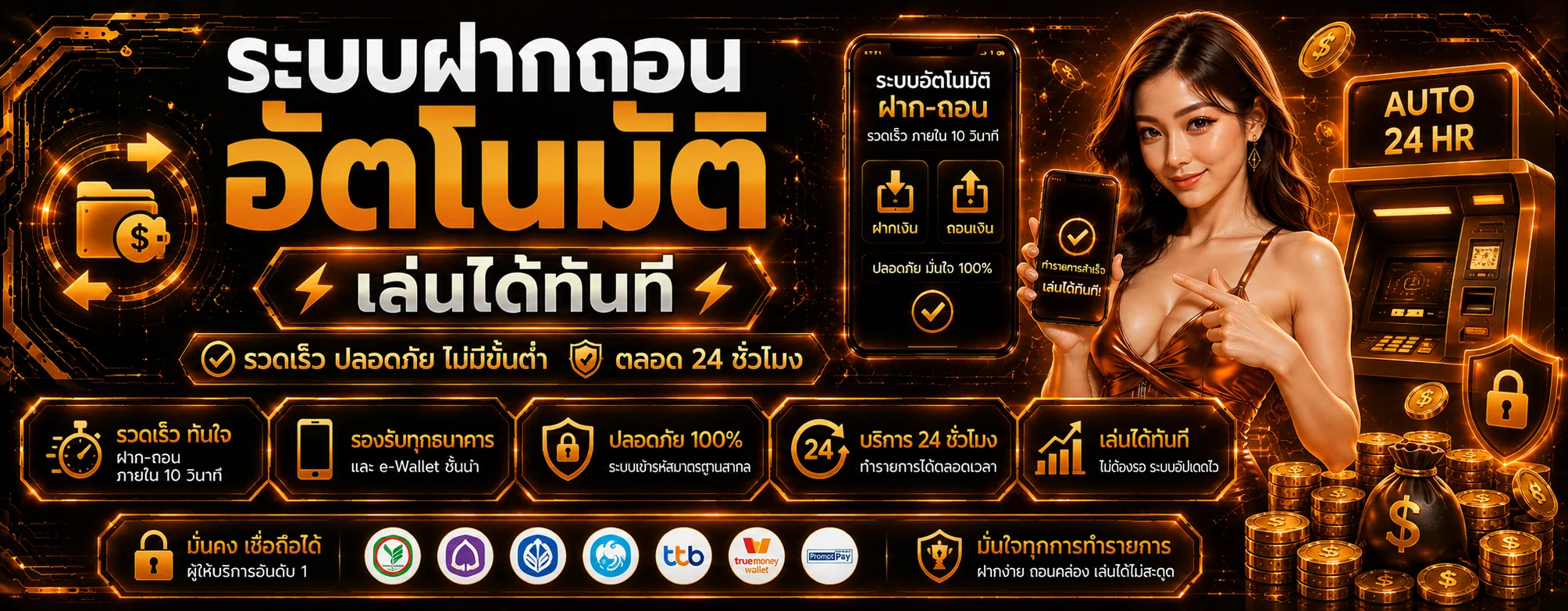 4KTH ทางเข้า คาสิโนออนไลน์ สล็อต คาสิโนสด สมัคร