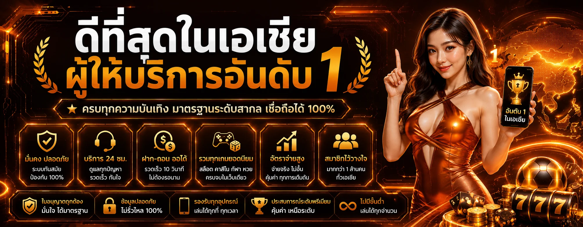 4KTH ทางเข้า คาสิโนออนไลน์ สล็อต คาสิโนสด สมัคร